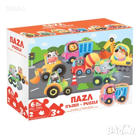 Бебешки пъзел за шофиране с 6 превозни средства (12 части) S_1237479, снимка 3 - Игри и пъзели - 49027463