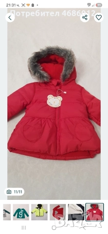 Детски дрехи на марките Лосан и Миноти, снимка 10 - Други - 52829410