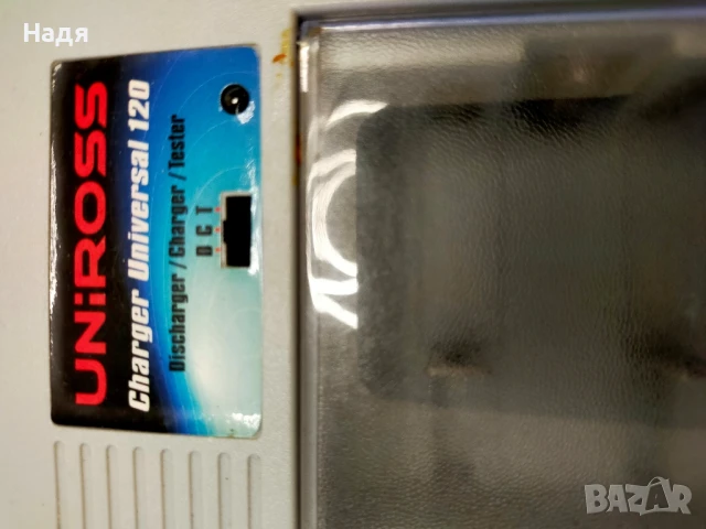 Зарядно за акумулаторни батерии 