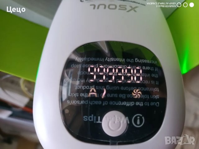 Лазерен епилатор нов, снимка 9 - Епилатори - 49143458