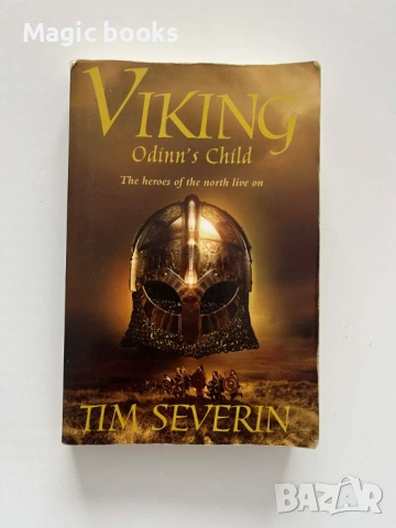 Викинг /Odinn's Child (Viking)/