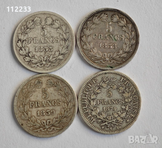 4 сребърни франкови монети