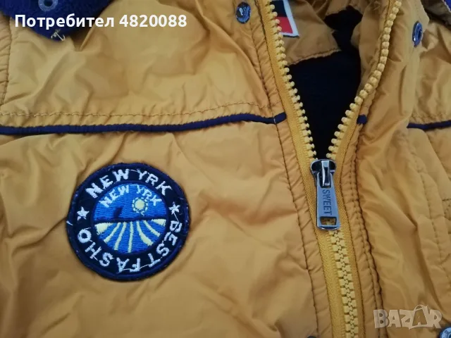 Детски якета за момче 4-5 год. 2 бр. ПАКЕТНА цена, снимка 3 - Детски якета и елеци - 55949889