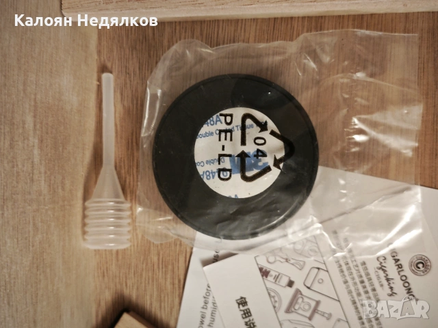 Кутия - хумидор за пури, снимка 7 - Табакери - 53066130