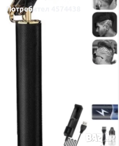 Професионална Електрическа Машинка Тример за Подстригване USB, снимка 7 - Машинки за подстригване - 52254788