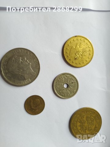 Редки монети