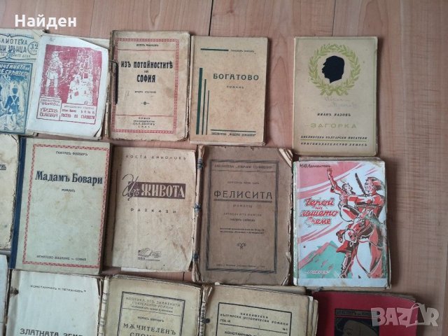 Старинни книги на старобългарски език, снимка 3 - Художествена литература - 31203034