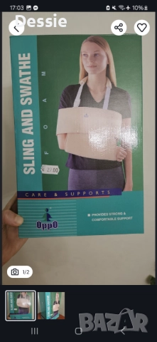 Грижа и support за счупена ръка Oppo