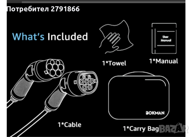 Кабел за зареждане на електрически превозни средства тип 2 Bokman 32A / 22KW / 3 фази / 5 метра, снимка 10 - Аксесоари и консумативи - 52394881