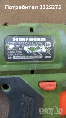 Винтоверт акумулаторен 12в, снимка 2 - Винтоверти - 42763539