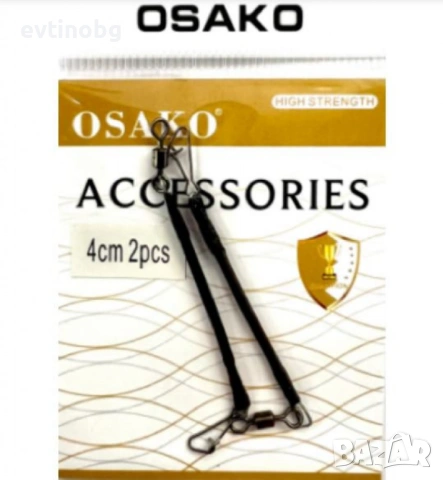 Твърди връзки за фидер 4cm 2pcs