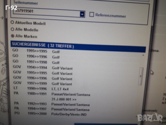 357919501**NEU**VAG**VW**AUDI**ТЕМПЕРАТУРЕН ДАТЧИК **, снимка 6 - Части - 37637245