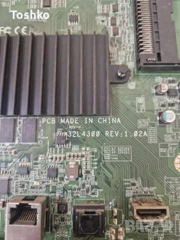 TOSHIBA 50L7335D  32L4300 REV:1.02A POWER  N255P1A   V420HK1-CS5 L500S6-2EA PANEL V500HK1-LS6, снимка 2 - Части и Платки - 48896248