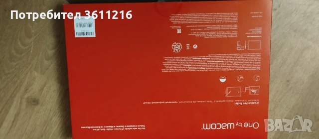 Графичен таблет Wacom One Medium CTL-672-N, снимка 2 - Таблети - 53917509