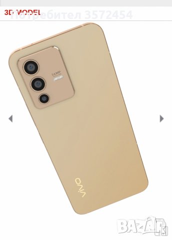 GSM Vivo V23, снимка 7 - Други - 40798660