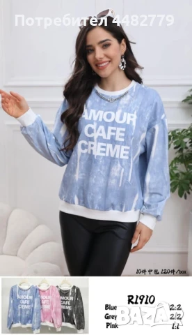 дамска блуза , снимка 1