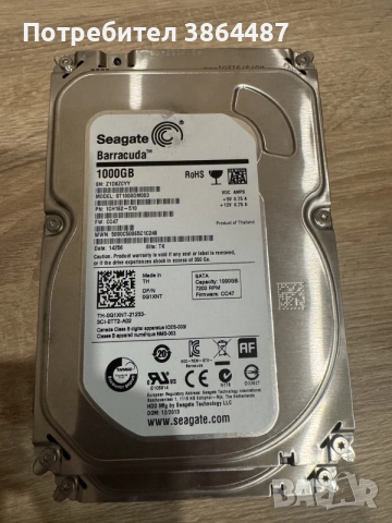 Seagate Barracuda 1TB ST1000DM003 – 7200 RPM, SATA III, 3.5” HDD