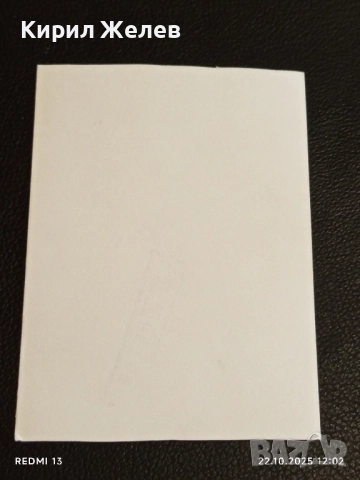 Стара рядка снимка картичка на ПОП ИКОНАТА Michael Jackson много красива за КОЛЕКЦИЯ 51143, снимка 6 - Колекции - 52141098