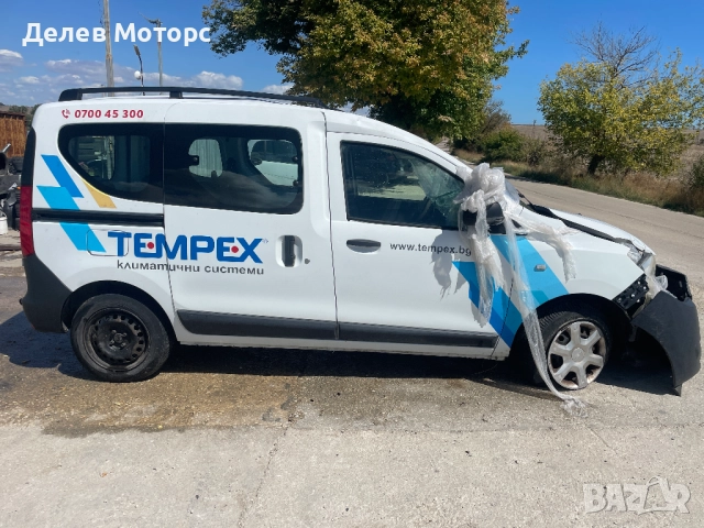 Dacia Dokker 1.5 DCI 75 к.с., двигател K9K612, 5 ск., 2018 г.,  83000 км., euro 5B, Дачия Докер 1.5 , снимка 3 - Автомобили и джипове - 51791534