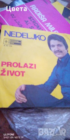 Грамофони плочи, снимка 2 - Грамофонни плочи - 31842537