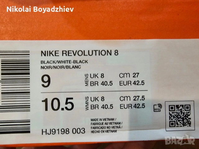 Маратонки Найк