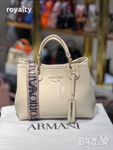Armani дамски чанти 