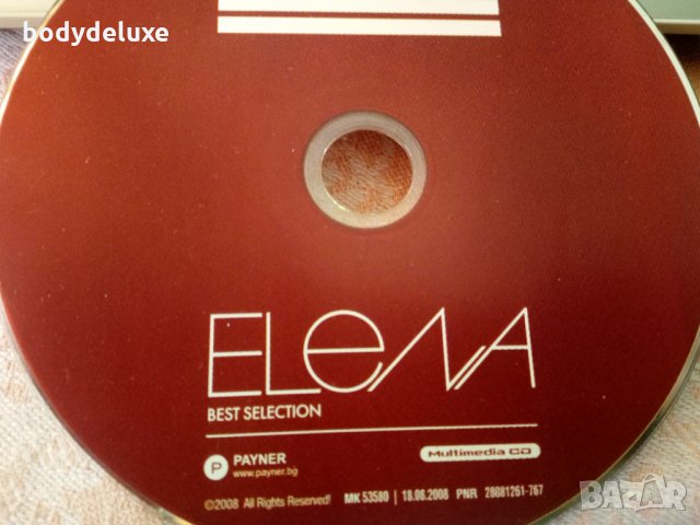 дискове с българско съдържание, снимка 10 - CD дискове - 29924745