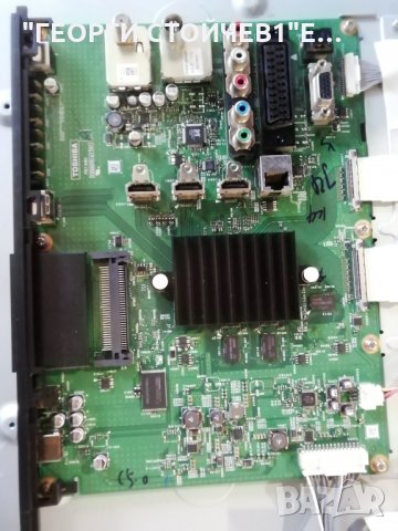 TOSHIBA  47VL963  СЪС СЧУПЕН ДИСПЛЕЙ, снимка 4 - Части и Платки - 30394891