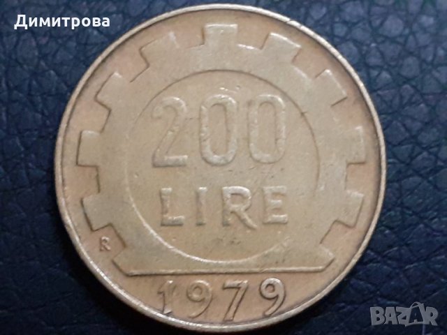 200 лири Италия 1979