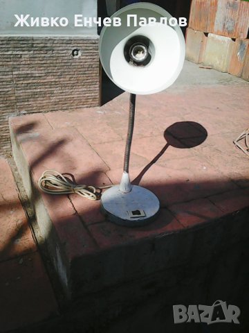 Стара настолна лампа