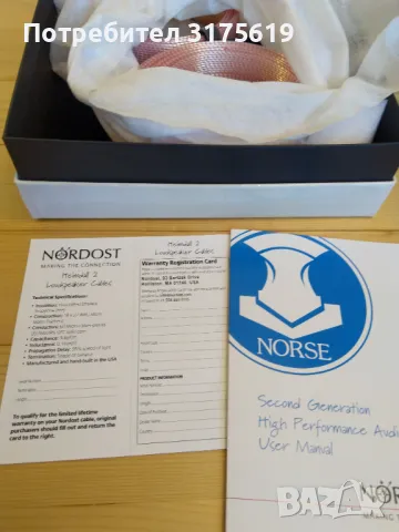 Nordost Heimdall 2 Speaker Cable 3M Pair, снимка 3 - Аудиосистеми - 49364253