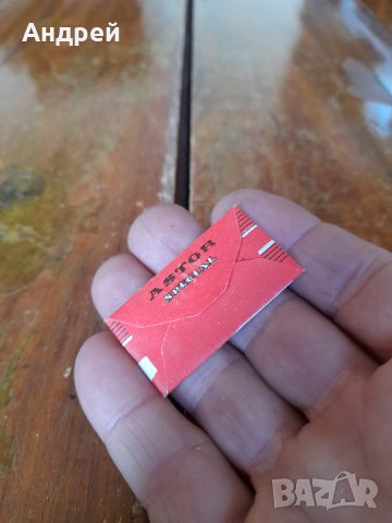 Ножче за бръснене Astor, снимка 3 - Колекции - 44312440