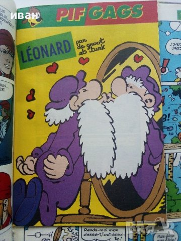 Комикс "PIF"  № 1061, снимка 4 - Списания и комикси - 40481364