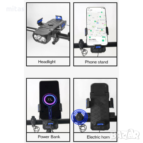 4 в 1 - Светлина за велосипед, Звънец, Поставка за GSM, Външна батерия, снимка 8 - Аксесоари за велосипеди - 44744919