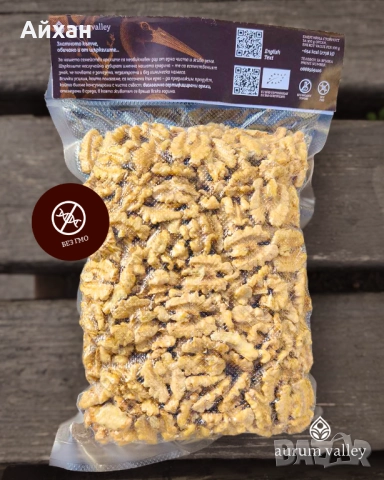 Първокласни орехи сорт Чандлър, снимка 2 - Други - 52662189