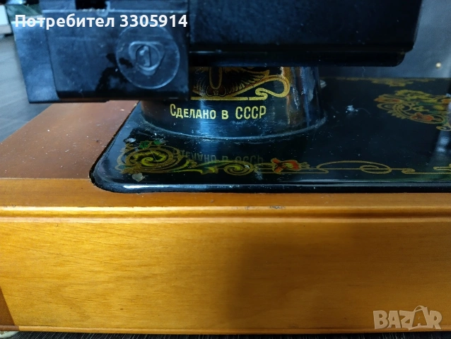 Продавам шевна машина Юнион, снимка 15 - Шевни машини - 53138873