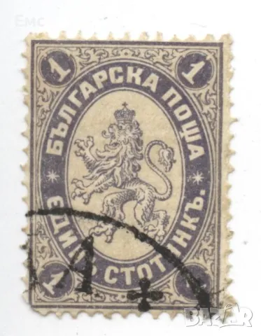 Пощенски марки от Княжество България (1879-1908г.), снимка 7 - Филателия - 30876840