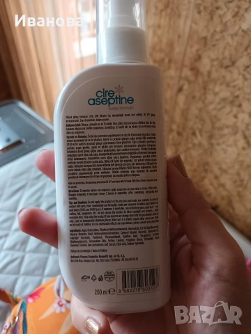 Красив бански с подарък слънцезащита SPF 30, снимка 4 - Бански костюми - 54188542