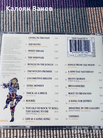 Stevie Wonder,Jethro Tull,Chris De Burgh,Edith PiAf, снимка 9 - CD дискове - 37751958
