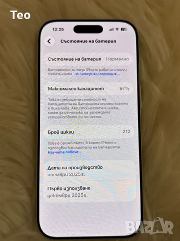 Перфектен Apple iPhone 17 Pro Silver 256GB, снимка 6 - Apple iPhone - 56137901