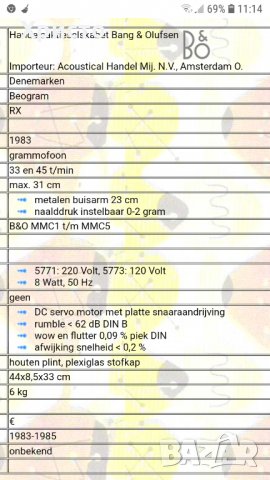 Bang&Olufsen  Beogram RX **** на части, снимка 10 - Грамофони - 31740866