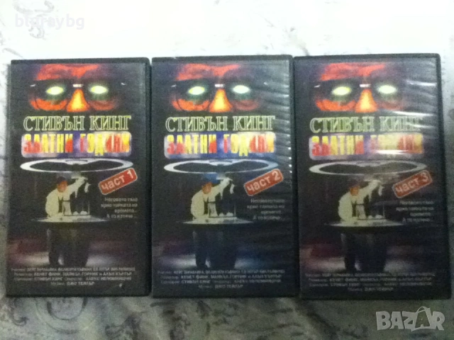 Golden Years vhs/Златни години видеокасети