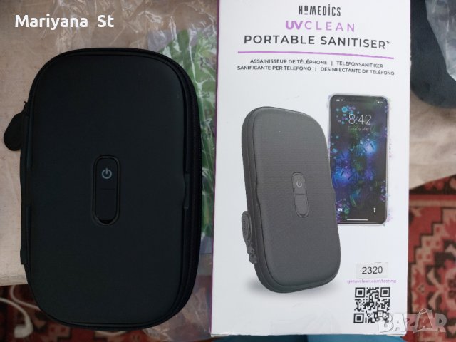 Дезинфекциращ калъф, снимка 3 - Калъфи, кейсове - 42281197