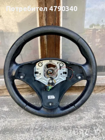 Волан За BMW BMW (E81/E82/E87/E88/E90/E91/E92/E93 или X1)