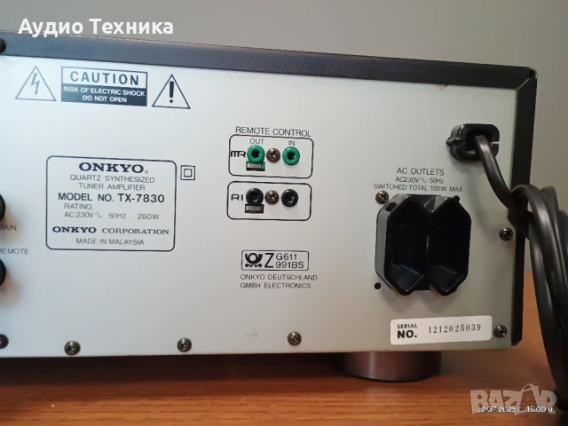 Стререо ресивър (усилвател) ONKYO TX-7830. Страхотна машинка., снимка 13 - Ресийвъри, усилватели, смесителни пултове - 51120677