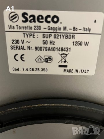 Saeco Incanto de luxe S-class, снимка 7 - Кафемашини - 39828304