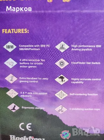 ДЖОЙСТИК - VINTAGE ROCKFIRE QF668IP WINDSTORM ULTRA FLIGHTSTICK, снимка 8 - Аксесоари - 48797282