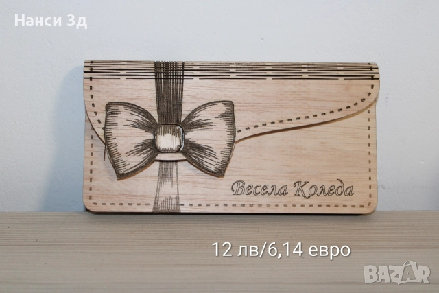 Персонализирани дървени кутии!, снимка 4 - Декорация за дома - 52907087