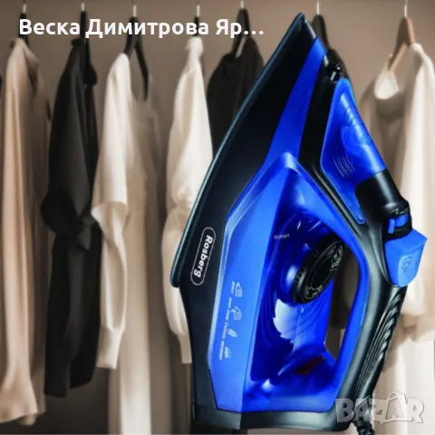 Ютия Rosberg, 2200W, 160мл., Керамична плоча 2 ГОДИНИ ГАРАНЦИЯ, снимка 3 - Ютии - 49214369