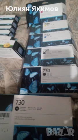 Продавам мастила на canon i HP, снимка 3 - Консумативи за принтери - 56375749